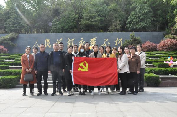 中心赴上窑烈士陵园开展党史学习教育
