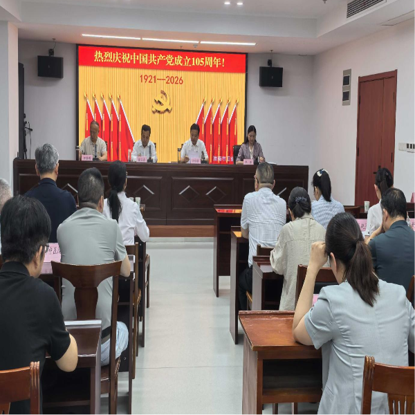 市卫生健康委举办“七一”专题党课
热烈庆祝中国共产党成立105周年