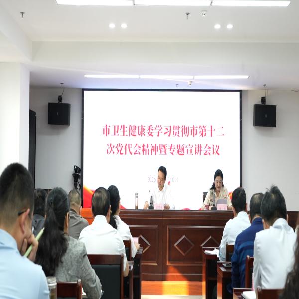 笃行实干矢志追赶 
奋力谱写健康淮南建设新篇章